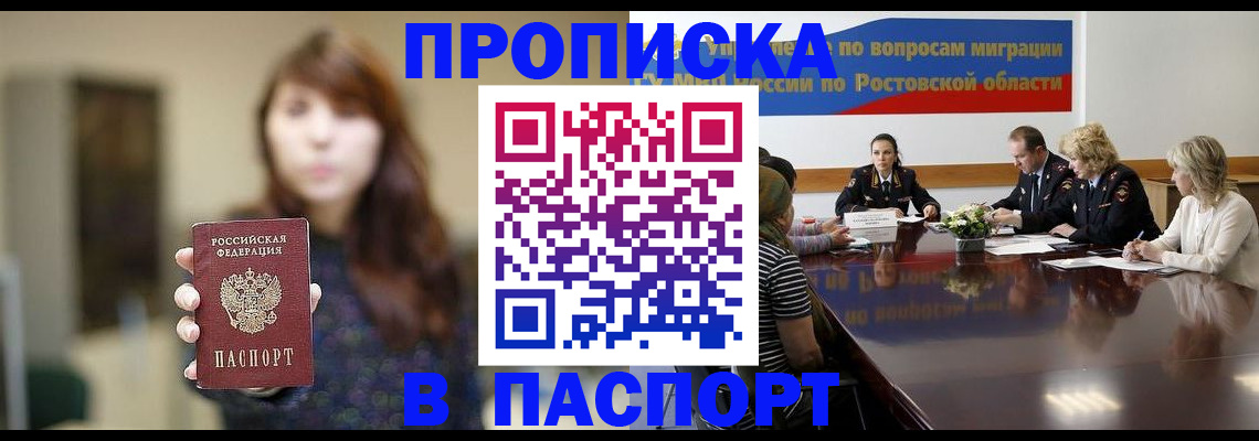 форма 3 в Нурлате